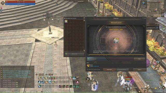 Черные Купоны для Духа без Доната в Lineage 2 Essence!!!! смотреть онлайн