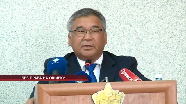 Без права на ошибку смотреть онлайн