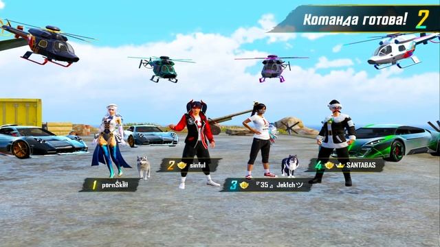 КОНЕЦ 2023 ГОДА СТРИМ В PUBG MOBILE смотреть онлайн