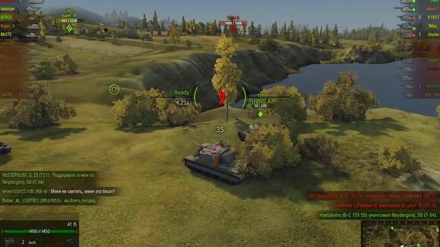 Мастер и 5 фрагов на АТ 15 от BENDER_1