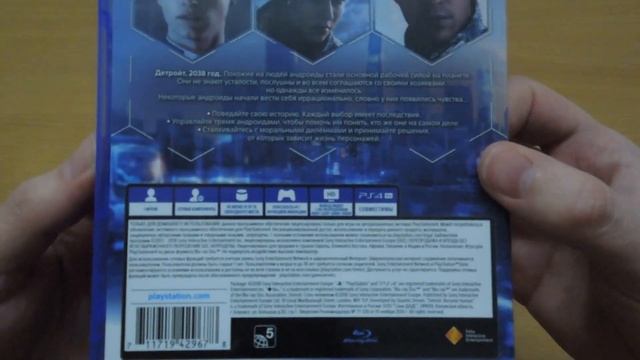 Detroit: Become Human распаковка (unboxing) смотреть онлайн