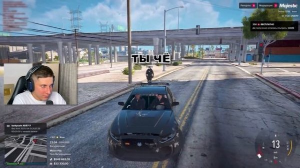АДМИН ЗАБАНИЛ ТУПУЮ ВЫСЕРШУ В ГТА 5 РП / MAJESTIC RP