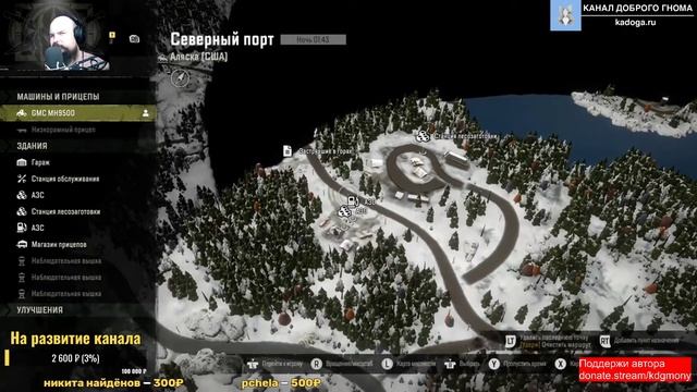 SnowRunner Не валяй дурака, Америка смотреть онлайн