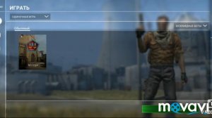 Обзор- CS GO mobile)