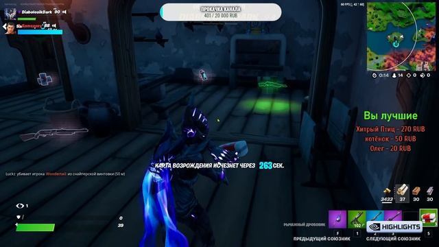 FORTNITE ➤ 🧊 КУБИЧЕСКИЙ ХАУС 🧊➤ ФАРМИМ 18 СЕЗОН
