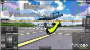 О turboprop flight simulator и о будущих обновлениях || 3 серия 1 сез?