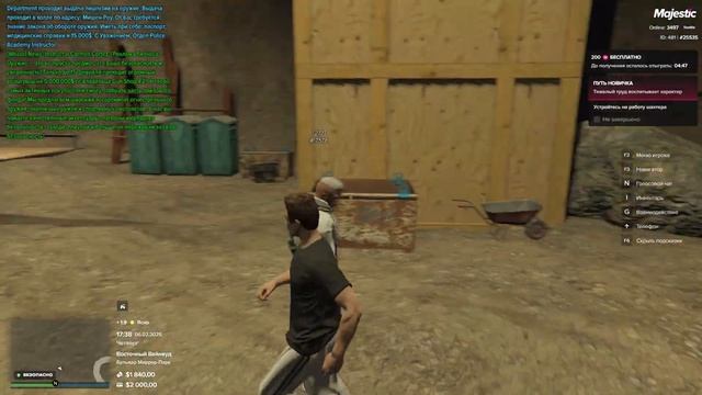 МОЙ ПЕРВЫЙ РАЗ в GTA 5 RP (MAJESTIC) смотреть онлайн