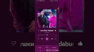 песня бада ладушки Дим димыч и бадабум