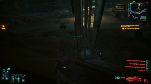 Cyberpunk 2077 #153 смотреть онлайн