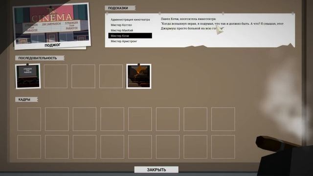 Мое измененное видео смотреть онлайн