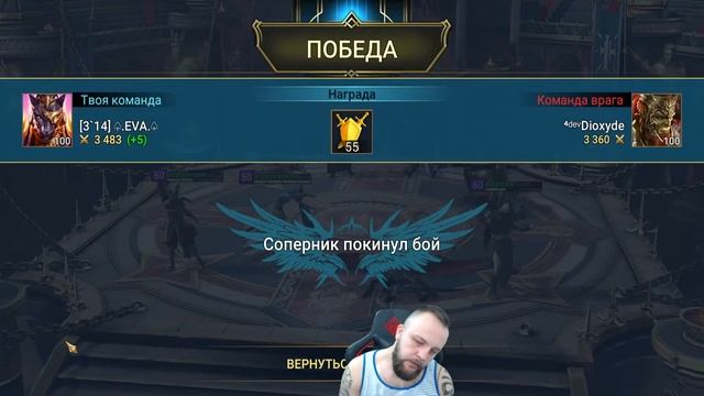 Выгуливаю Тараса и Хариму на Рта/ Стрим Raid shadow legends смотреть онлайн