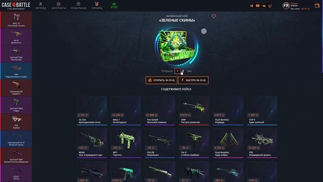 ВЫБИЛ AWP DRAGON LORE НА CASE BATTLE !!!