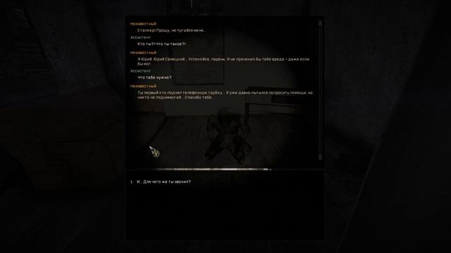 S.T.A.L.K.E.R. Ловец Снов #1 Начало смотреть онлайн