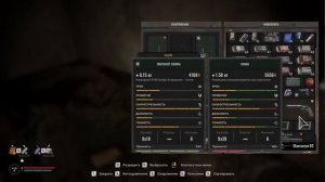 Stalker 2 -Чертеж Каучуковый тыльник приклада для "РПМ-74" и