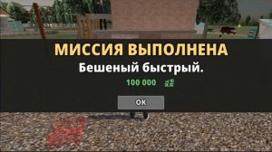 Я поиграл в Криминальная Россия 3D и это было ЖЁСТКО!