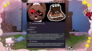 РАЗБОР ВСЕХ НОВЫХ ПЕРСОНАЖЕЙ В МИРЕ ДЕНДИ[МИР ДЕНДИ]