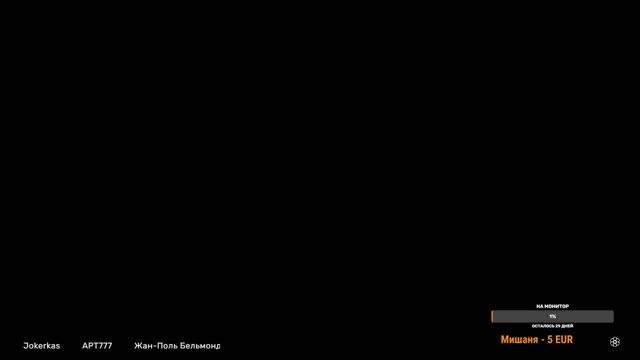 Red Dead Online - выполняем ежедневные задания 30.04.23! смотреть онлайн