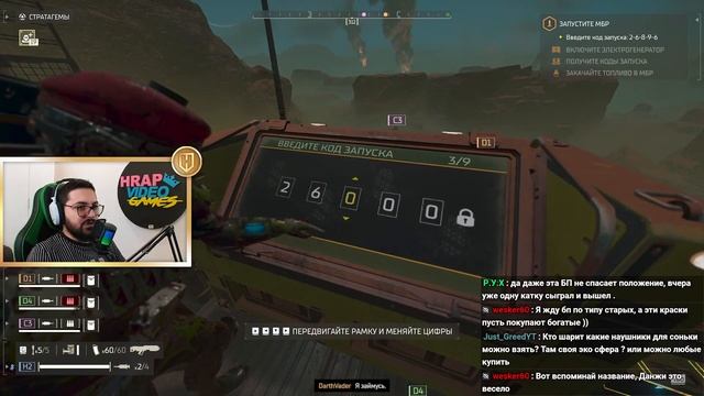 🔴 СТРИМ HELLDIVERS 2 - Возвращение Легенды! смотреть онлайн