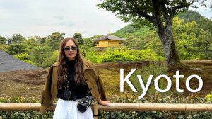 ПУТЕШЕСТВИЕ ПО ЯПОНИИ. Часть 2 — Киото