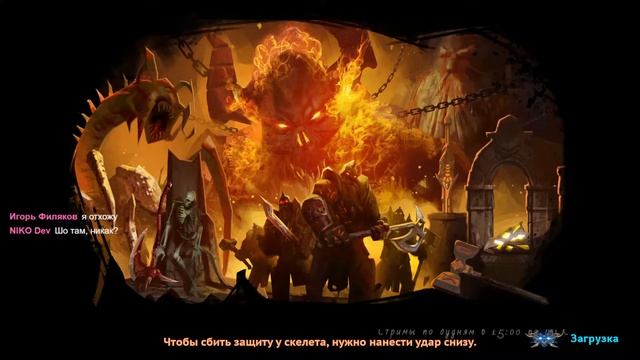 Demon Skin ► Демон ► Прохождение #3 (стрим)