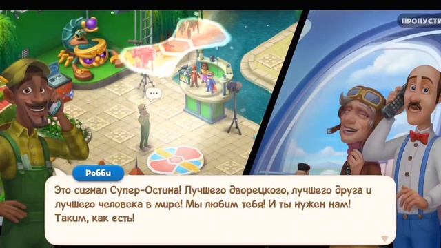 прохождение очень сложного уровня 13921 в Gardenscapes #gardenscapes смотреть онлайн