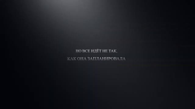 Девушка Из Каюты №10 смотреть онлайн