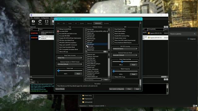 Metal Gear Solid 4. Запуск на RPCS3. Способ, который возможно акту смотреть онлайн