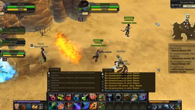 Royal Quest-2 серия со Snayk3014-не повезло((( смотреть онлайн