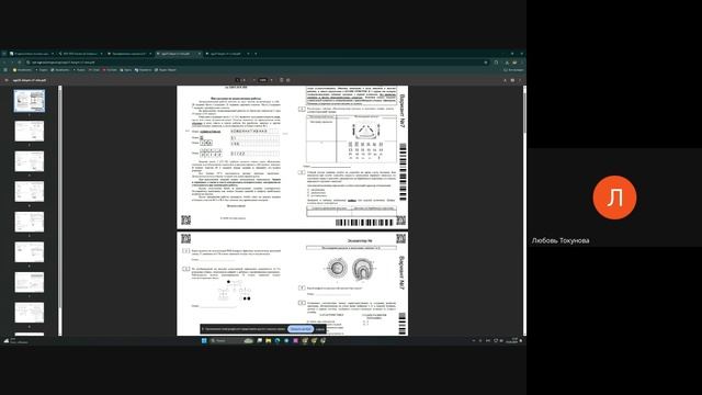 dbs-wnbb-ayb (2025-03-15 12_08 GMT+3) смотреть онлайн
