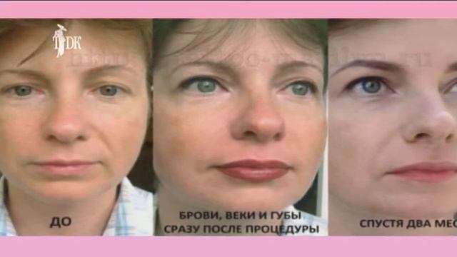 "Перманентный макияж" . Программа "Красотка" 2 студия смотреть онлайн