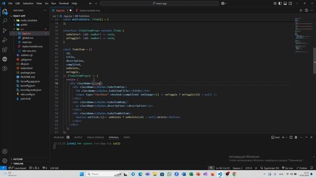 🔥 Создаём To-Do List на React + TypeScript с нуля! 1часть 🚀 смотреть онлайн