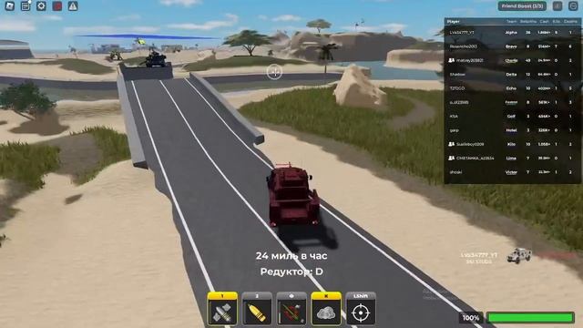 РЕЙД БАЗЫ С ПОМЩЬЮ 3 JLTV В WAR TYCOON || ROBLOX! смотреть онлайн