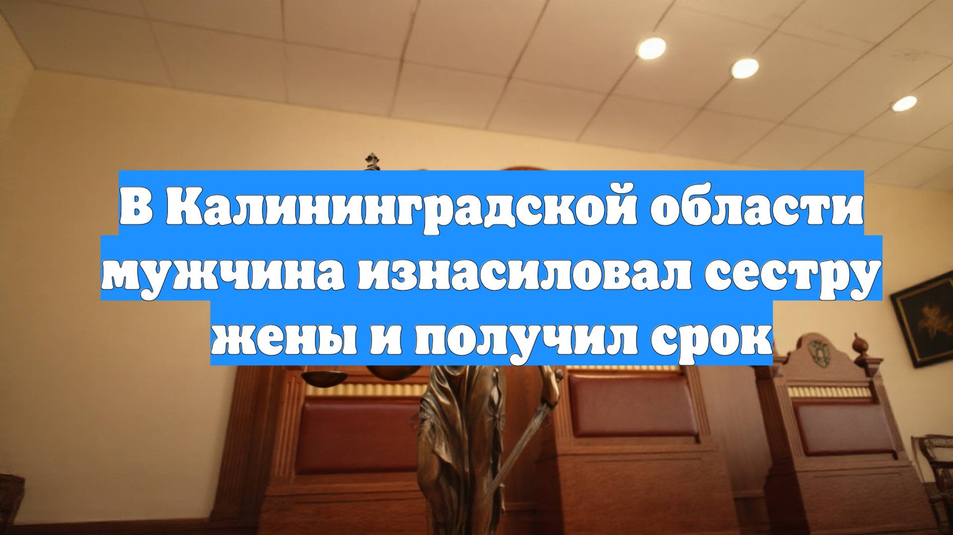 Брат Изнасиловал Свою Сестренку Секс Видео Брат Изнасиловал Свою Сестренку Секс Видео