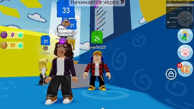 мной управляет глупый Саймон в Roblox смотреть онлайн