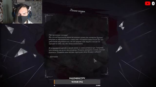 Dishonored 2 СТРИМ #2