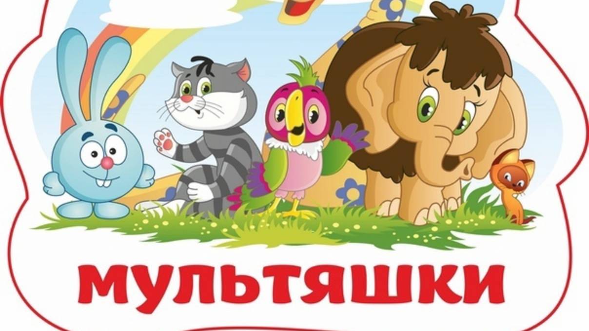 Обзор группы 