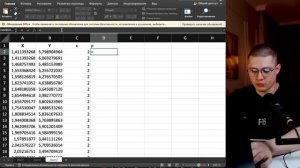 НОВАЯ 27 ЗАДАЧА на EXCEL | 2 из 2 баллов БЕЗ PYTHON в ЕГЭ по инфо