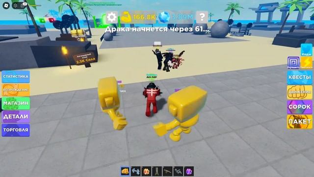 купил 86 перерождение в Легенды о мышцах смотреть онлайн