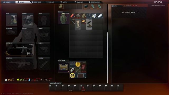 Фарм миллионов во время ивента в пве. Хэллоуинский иве смотреть онлайн