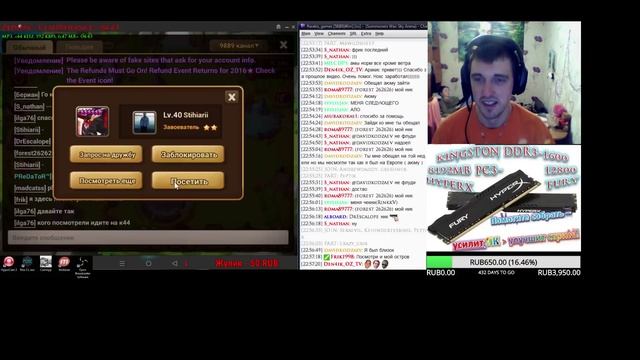 Summoners War: стрим 27.01 - звоним зрителям гидра ГВ... и переходим на Европу!!! Часть 2