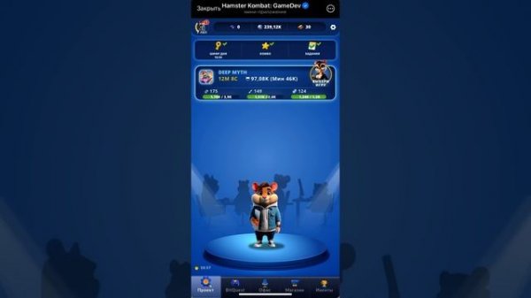 Hamster Kombat- 2 СЕЗОН! ОБЗОР! КАК ИГРАТЬ? ГДЕ АЛМАЗЫ? Hamster Kombat