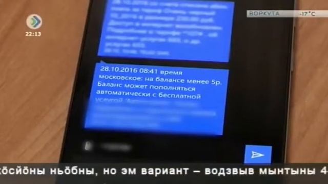 Полиция сообщает.Покупка авто через сайты бесплатных смотреть онлайн