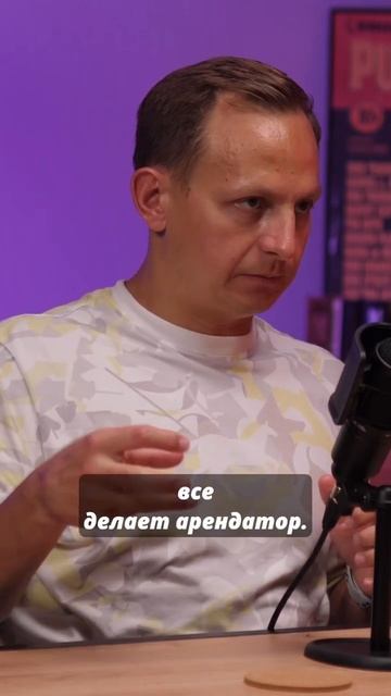 Инвестиции в недвижимость #бизнес #подкаст #недвижимость #инвестиции смотреть онлайн