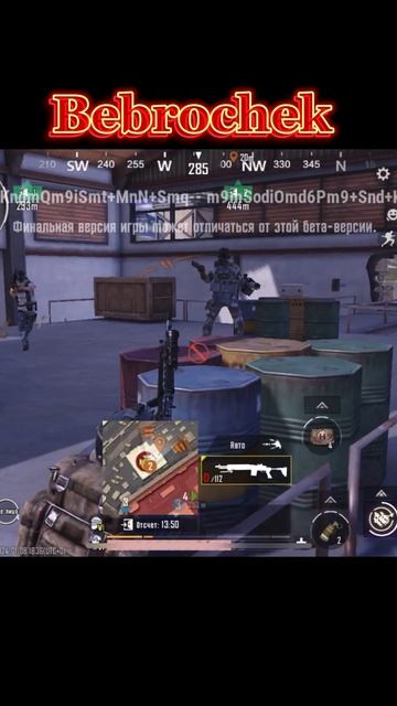 Издеваемся над боссом на 7 карте #pubgmobile #metroroyale #pubgm #mk14 #mk14pubg #пабгмоменты смотреть онлайн