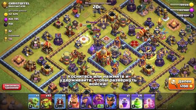 Лучший Фарм-микс для 11-16 тх Clash Of Clans