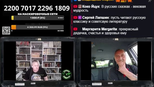 Что есть русская душа? смотреть онлайн