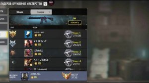 как менять Регион в Call of duty mobile в 2024 | RYZAPP