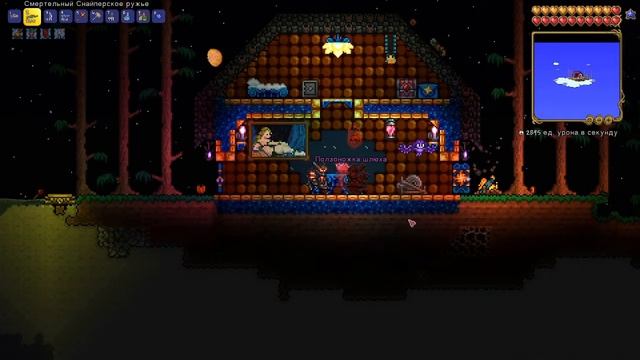 Ползоножка Шлюха смотреть онлайн