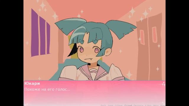 Новелла ~☆Лжец, лжец/Liar Liar 16+☆~ смотреть онлайн