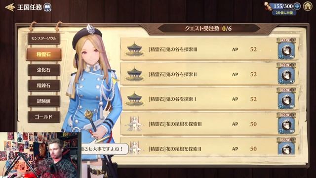 Gran Saga: Гран Оружие